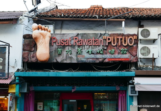 16-12-20-melaka am nachmittag-altstadt-035